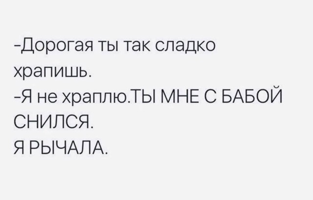 Немного мемчиков. Для взрослых. Часть 27