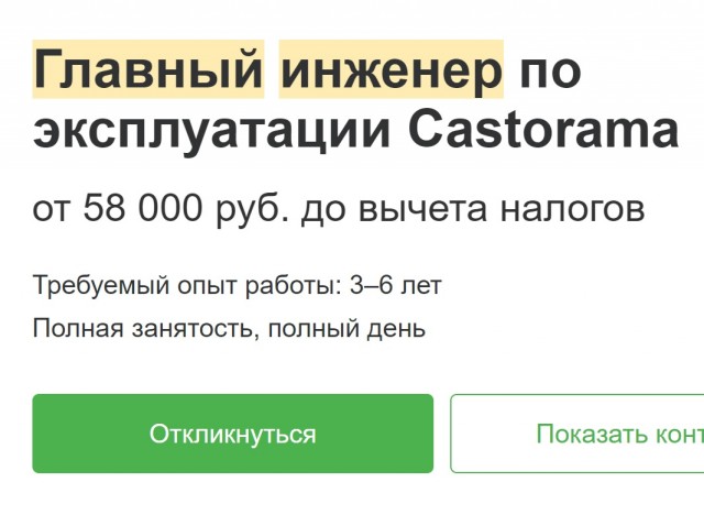 «Я б в электрики пошел – пусть меня научат»