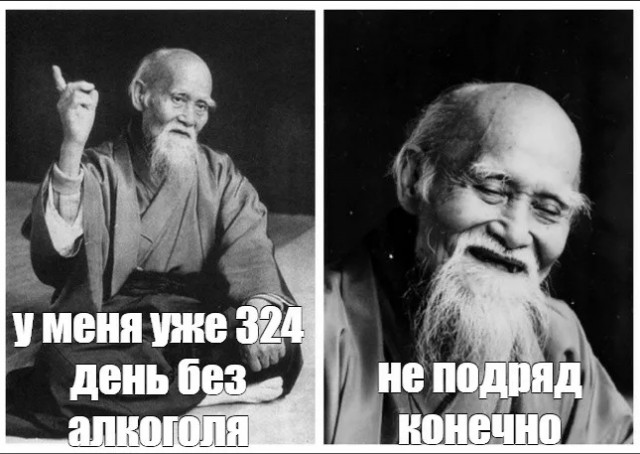 Трезвости пост