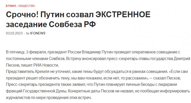 Победная поступь идиотизма по планете – том 9