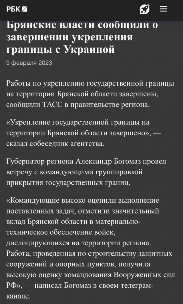 Граница на замке