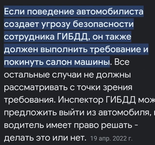 "Не ломайте машину, пожалуйста! Вы должны нас защищать! Вы же органы! Мужчины, в конце концов"