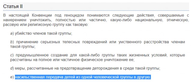 Международный уголовный суд в Гааге выдал ордер на арест Владимира Путина и Львовой-Беловой