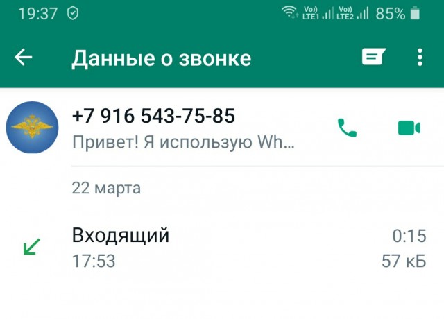 Мошенники признали Крым
