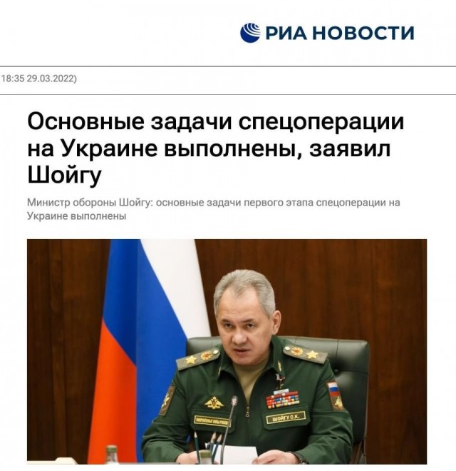 Китай заявил о готовности сотрудничать с российской армией