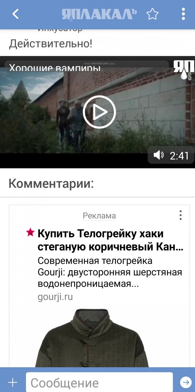Мало того, хоронить вас, еще и кафтан штопать!