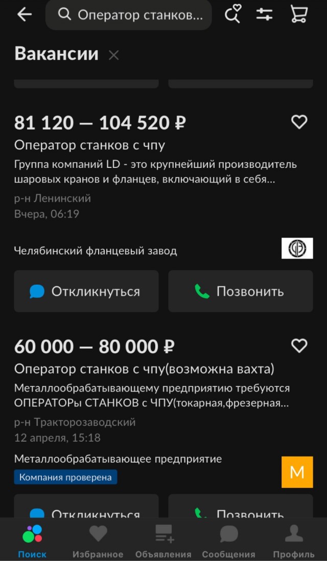 Почему на заводы не идёт молодёжь: мнение тех, кто уже там работал