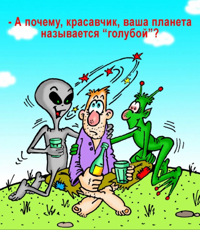 Народная меДИЧина 5002