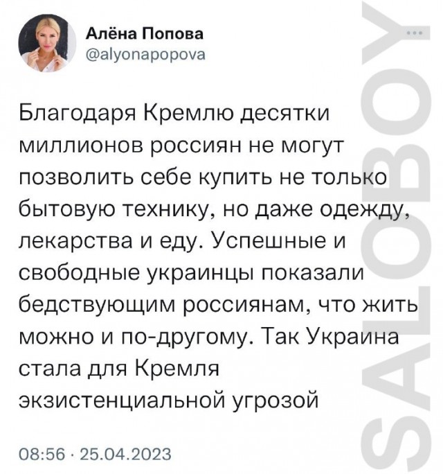 = Военное содержание Киева в 2022 г. превысило $80 млрд. Страны НАТО оплатили 86% расходов