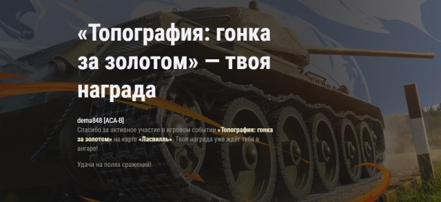 Wargaming 61