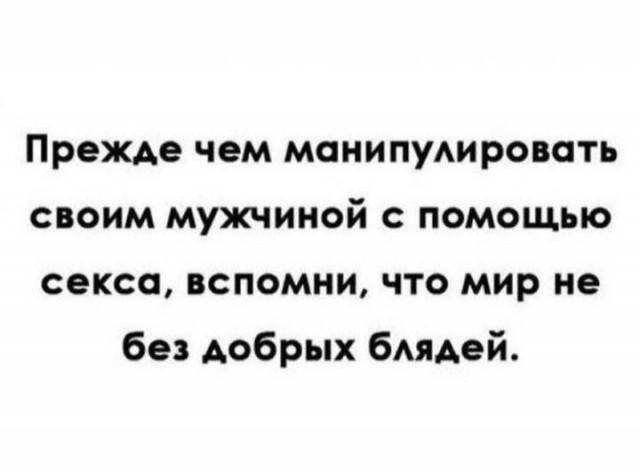 Юмор в картинках и без 17.05.23