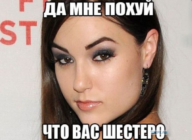 Протест!