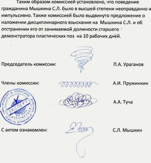 Так себе картинки 06.06.23