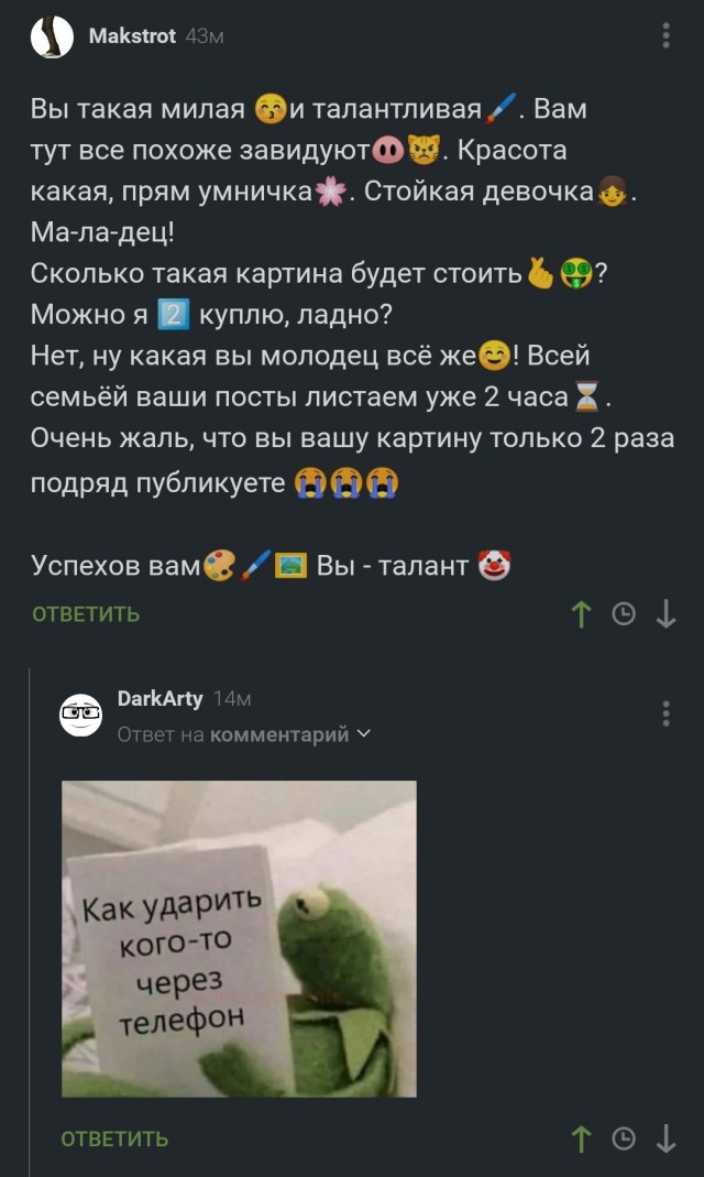 Всего понемногу. И снова пятничный.