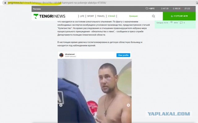 «За то, что знакомился с казахской девушкой»: в центре Волгограда толпа мужчин избила юношу