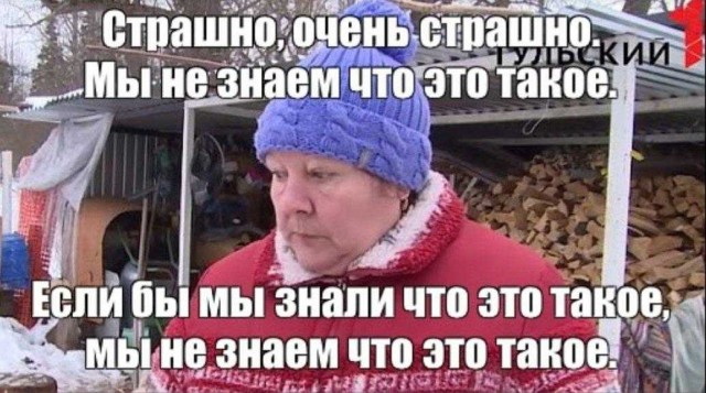 В Москве и Московской области ввели режим КТО