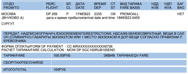 Одну квартиру себе, две банку