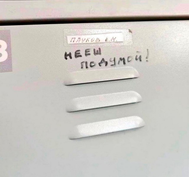 Нуштош 06.07.2023