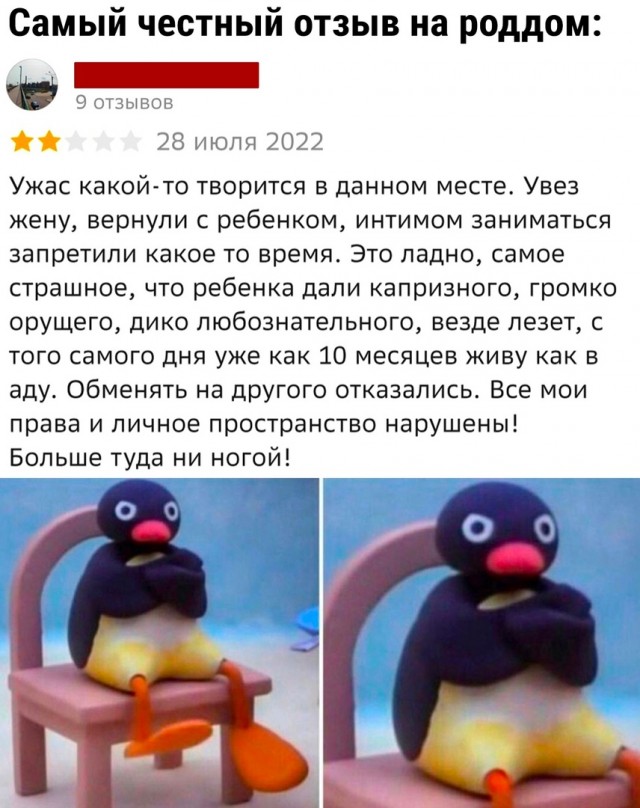 Так себе картинки 24.07.23