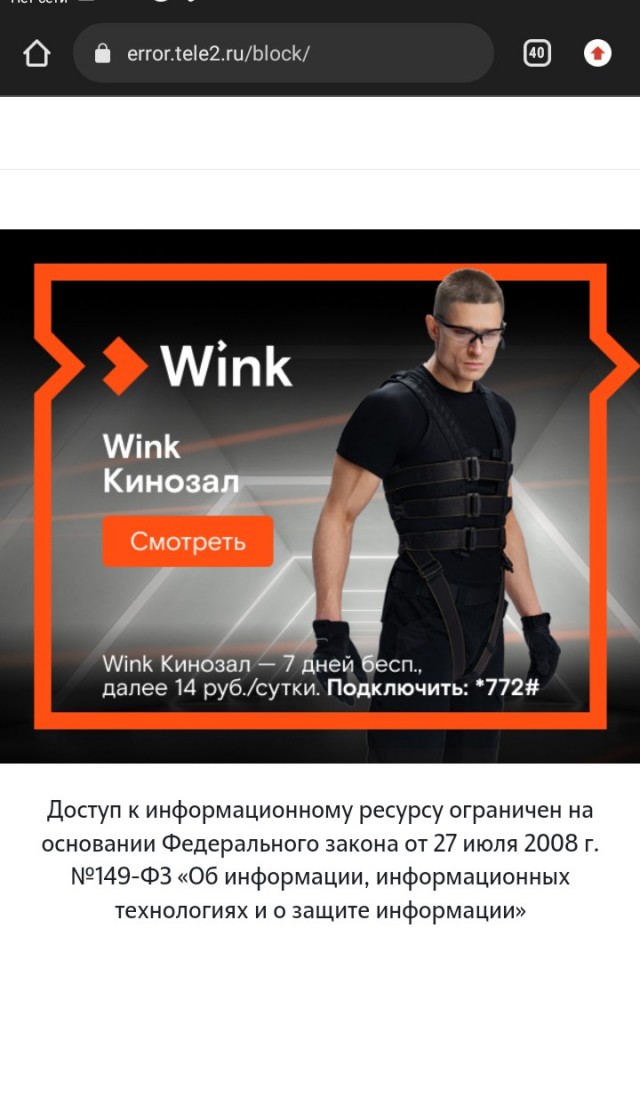 Загадки сайта ЛитРес