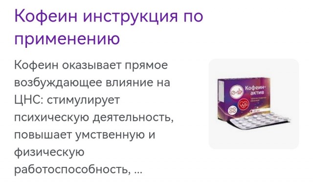 Россиянам посоветовали переходить на цикорий из-за роста цен на кофе