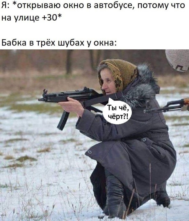Неадекватность