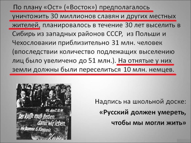 Депутат Журавлев предложил выдавать участникам СВО «восточноукраинский гектар».