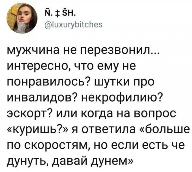 Чёрная тема: небольшая подборка с юмором на любителя