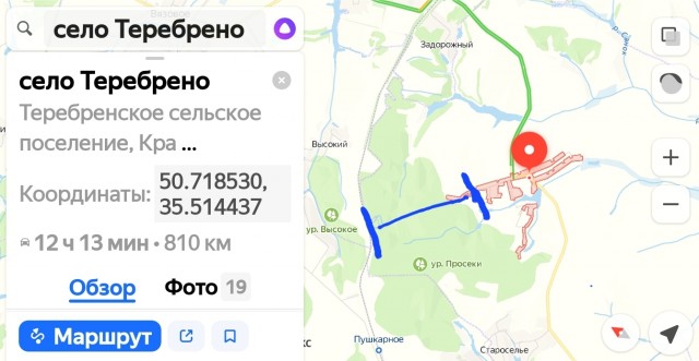 На границе белгородского села Теребрено идет бой с ВСУ