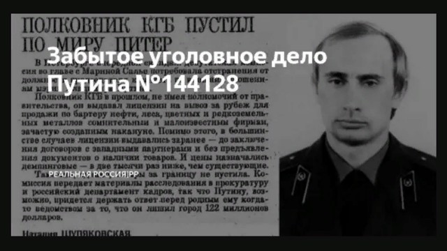 Нашёлся