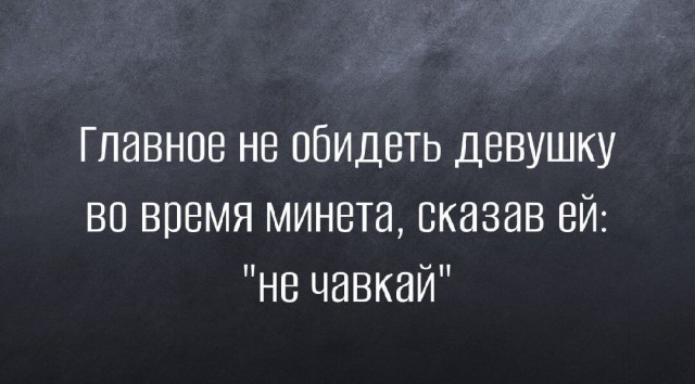 Картинок подвезли