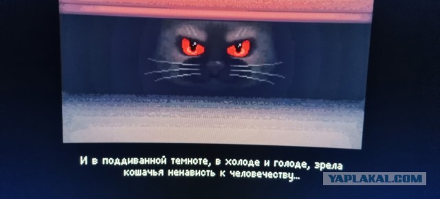 "Машина для убийства"