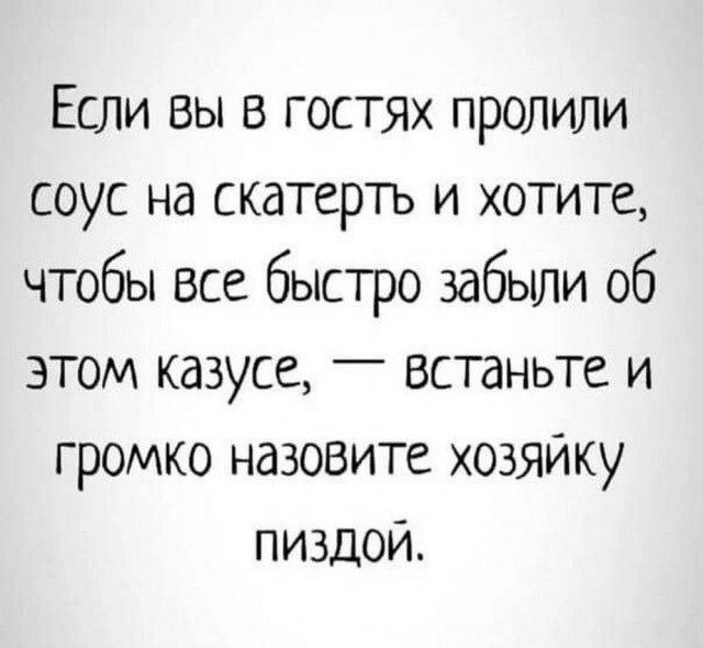 Всего понемногу. От 17.01.24