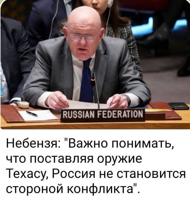 О ситуации в Техасе. Танки нацгвардии против мигрантов и Байдена