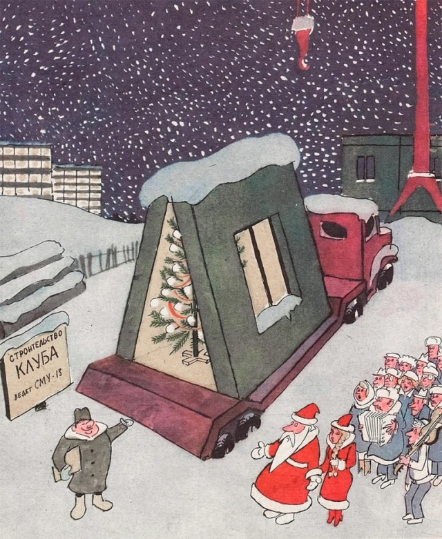 Советские карикатуры из журнала "Крокодил"
