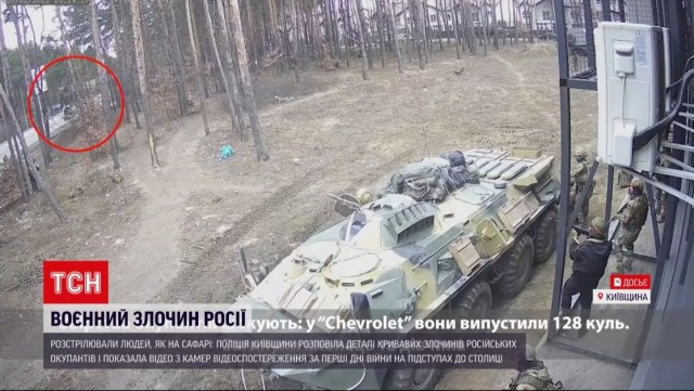 Ловушка от ВКС