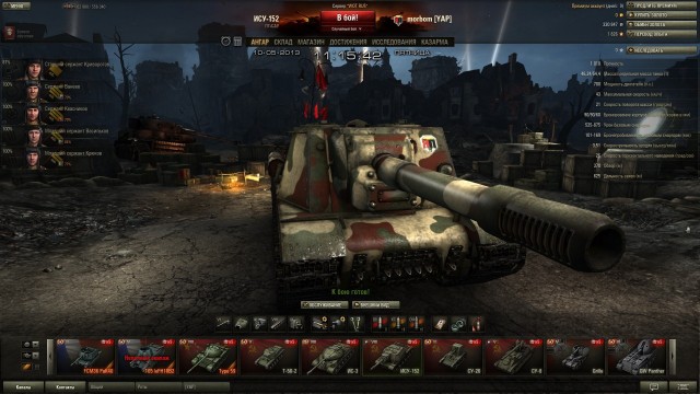 Wargaming 5