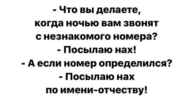 Сброс балласта. Картинки
