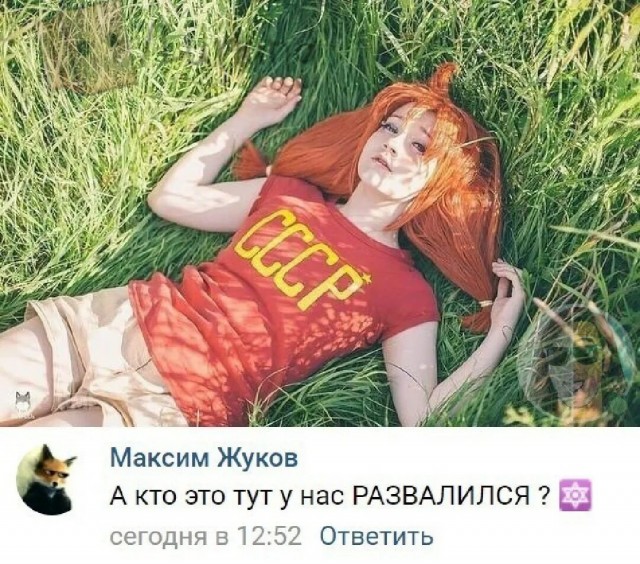 Государство, в котором мы жили, назывался Советский Союз