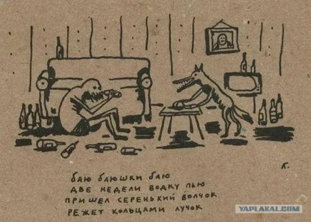 Так себе картинки 23.05.24