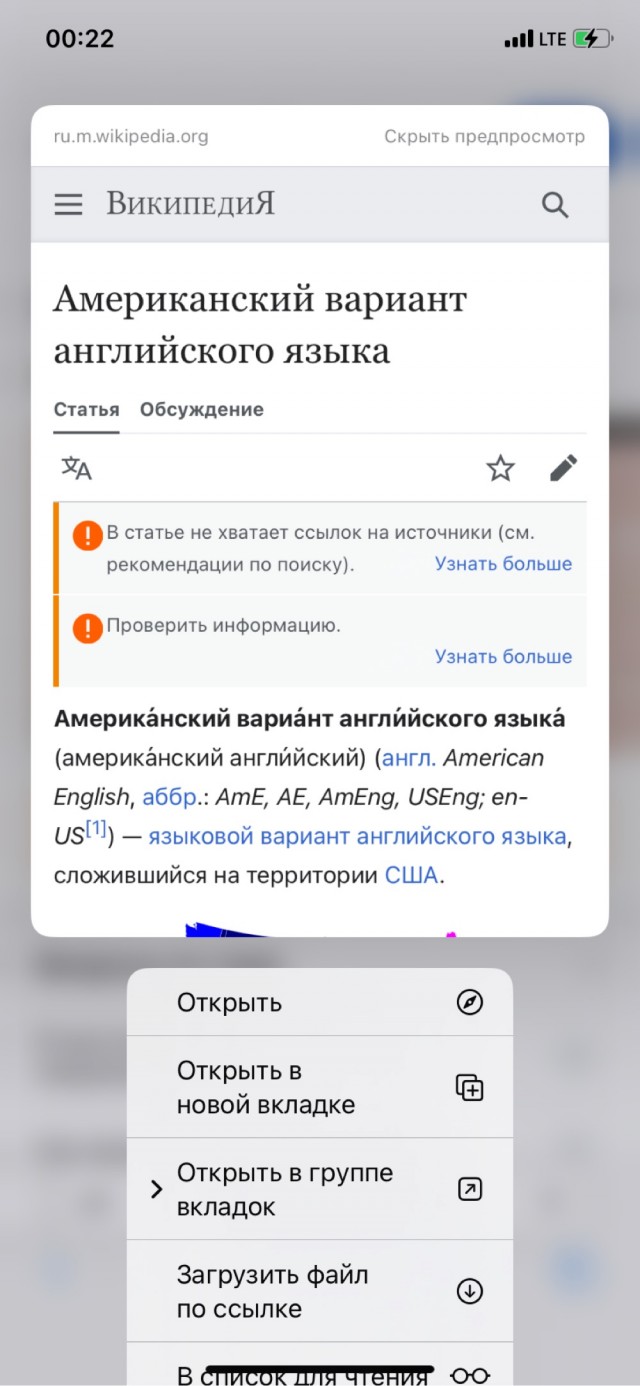 Бизнес-план, однако