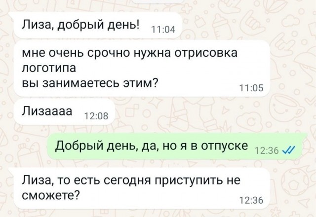 Сборник бабаянов или неожиданная помойка