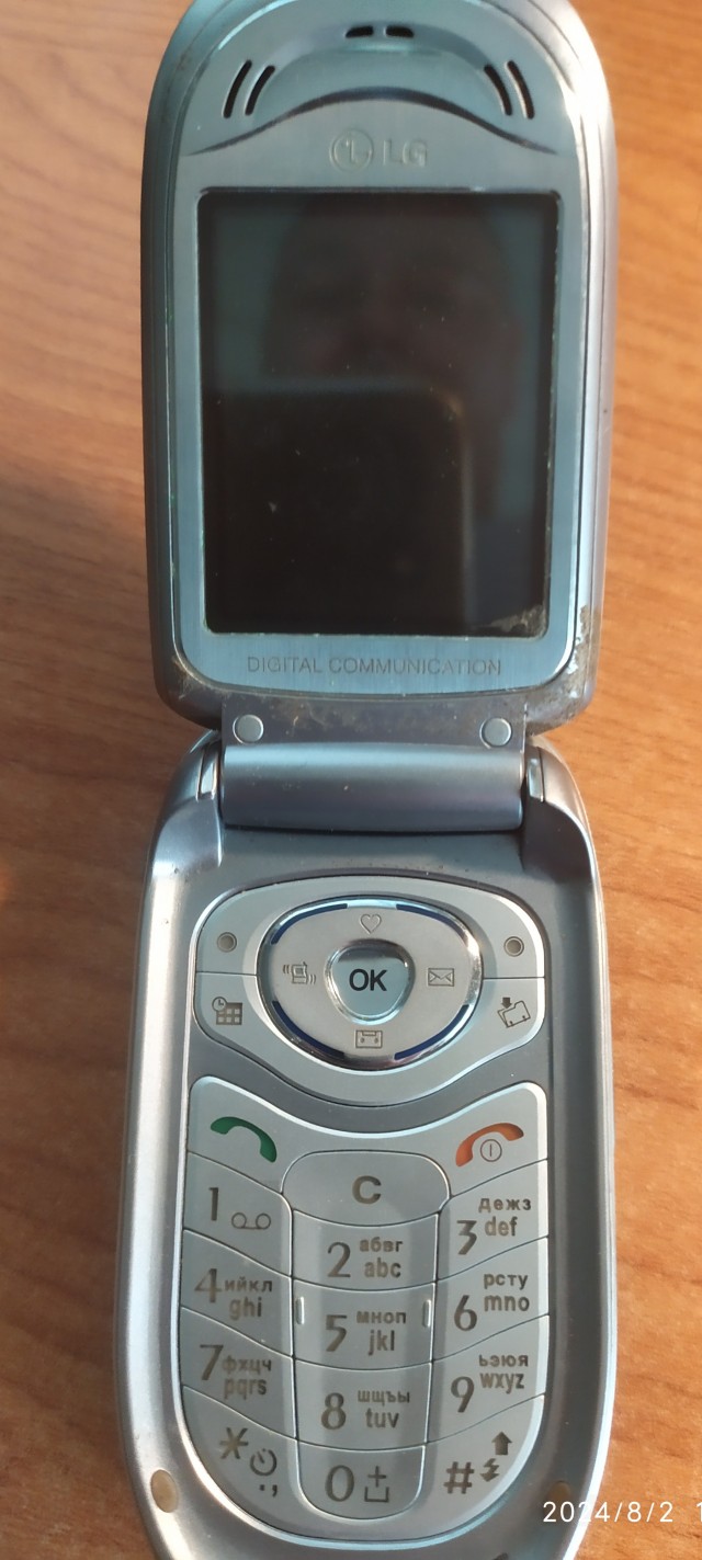 Benefon Dragon NMT-450