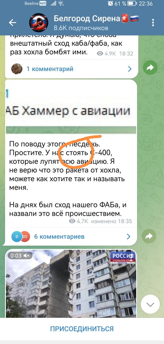Харьков и Белгород под взаимными ракетными атаками.
