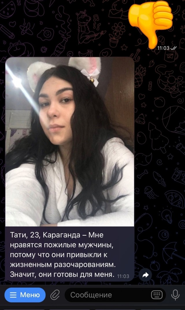 Постыдные скрины перлов с сайтов знакомств