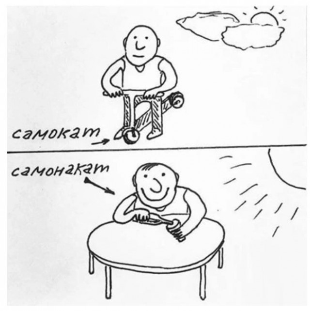 Завалялось тут случайно немного забавных картинок