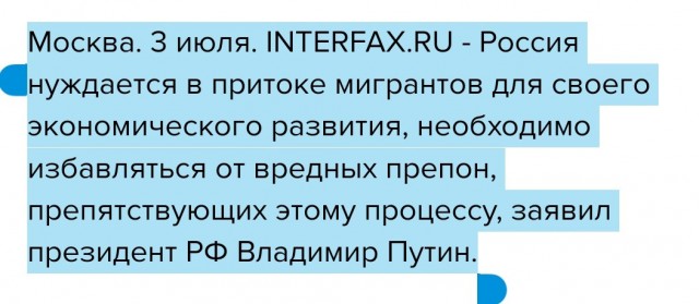 Поймали ублюдка