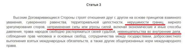 Die Zeit сообщает, что Россия и Украина ведут непубличные переговоры