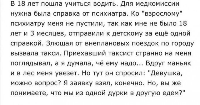 Сегодня есть, а завтра нет