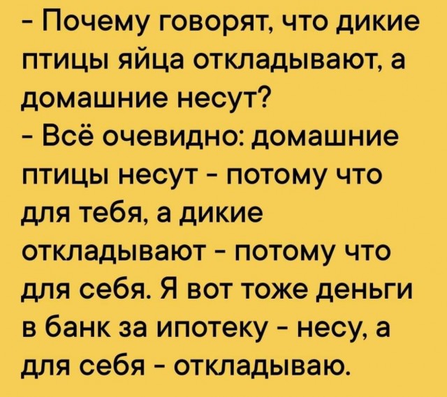 Посмеялся сам - поделись с другом!!!